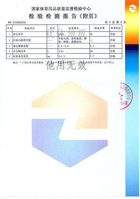 辽宁优体（tǐ）地板有限公司_优体地板有限公司_辽宁（níng）优体地板（bǎn）_优体地板_辽宁优体_优体_辽宁地板_地板