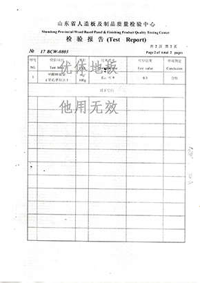 辽宁优体地板有限公司_优体地板有限公（gōng）司_辽宁优（yōu）体地板（bǎn）_优体地板_辽宁优体_优体_辽宁地板_地板（bǎn）